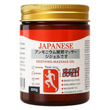 QuickRelief™ – Japanese-Inspired Soothing Massage Gel
