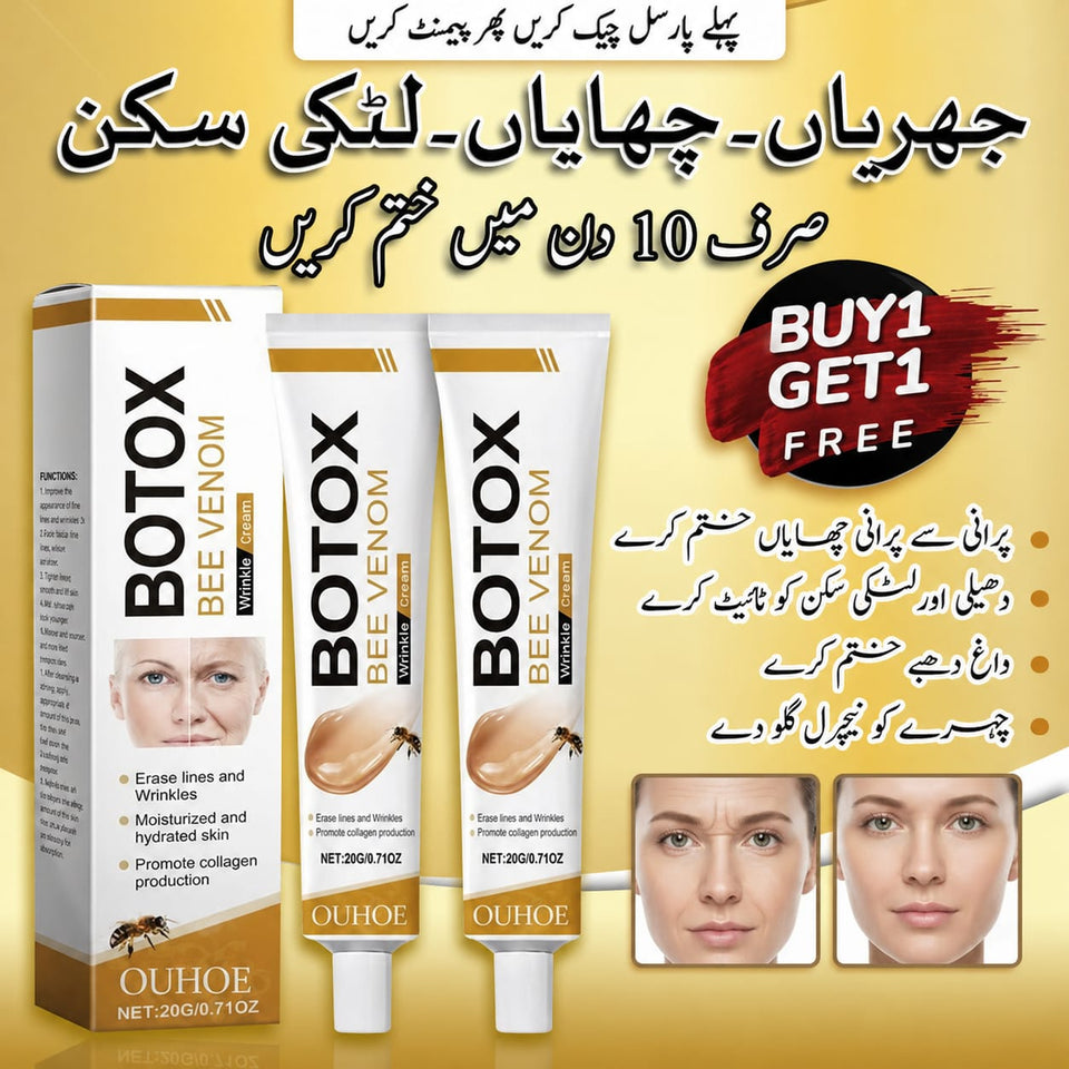 Bee Venom Botox Face Cream ( Buy 1 Get 1 Free )